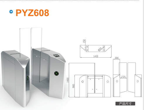 商洛洛南县平移闸PYZ608