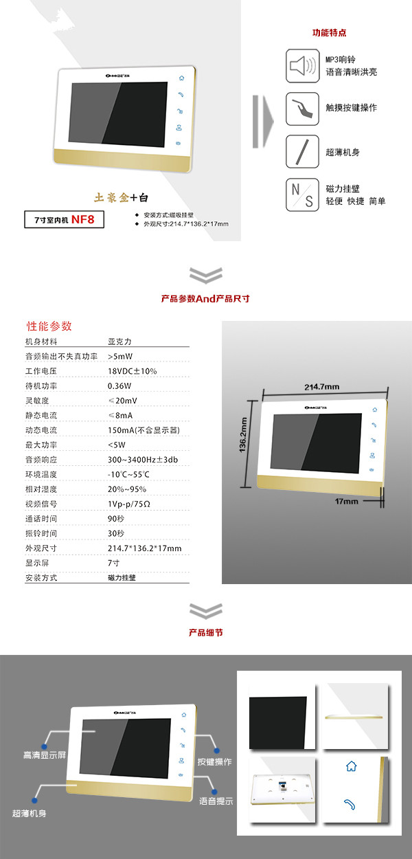 商洛洛南县楼宇可视室内主机一号