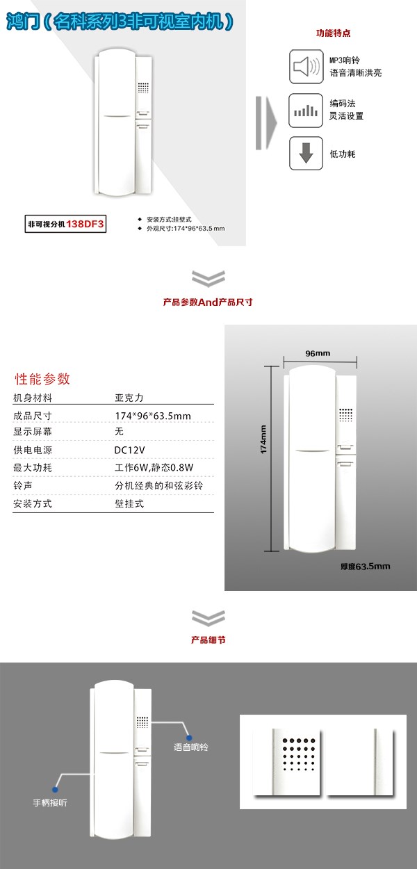 商洛洛南县非可视室内分机