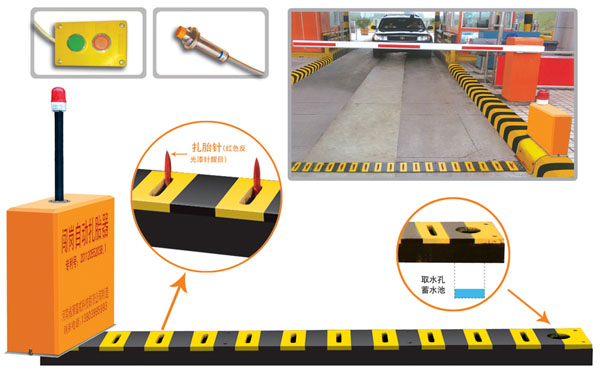 商洛洛南县V5 嵌入式闯岗自动扎胎器（阻车器）